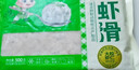 安井虾滑 500g 虾仁含量高 火锅麻辣烫关东煮食材 速食冷冻生鲜 实拍图