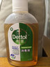 滴露（Dettol）消毒液250ml 衣物消毒水家居环境地板消毒 衣物除菌剂 灭活HPV16 实拍图
