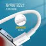 公牛（BULL） BULL MFI认证芯片苹果数据线 1.8米 适用iPhone13Pro Max/12/11/SE3手机 Lightning充电器 电源线 实拍图