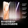 绿联适用红米K90钢化膜防蓝光 红米k90手机膜冠军版 全屏覆盖超薄高清防指纹手感顺滑2片95064 实拍图