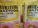 疯狂小狗小耳朵冻干夹心狗粮柯基比熊小型犬幼成犬通用护肠胃粮4.5kg9斤 实拍图