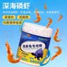 绘彩猪鼻龟饲料剃刀龟底栖鱼下沉鱼食 虎头鲨专用粮黄头侧颈龟沉底粮 高钙高蛋白10mm圆粒500G 实拍图