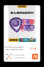 佳能（Canon）E478 微信远程学生家用彩色喷墨多功能一体机 打印/复印/扫描 手机无线WiFi  实拍图