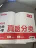 一本生地会考真题分类（2册）2026初二生物地理真题专项训练七八年级必刷题中考总复习期末冲刺模拟试卷 实拍图