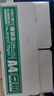 得力（deli）珊瑚海A4打印纸 70g500张*4包一箱 双面打印复印纸 整箱2000张ZF371【销冠系列】 实拍图