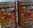 林家铺子糖水桔子橘子水果罐头 425g*4罐装 即食食品 实拍图