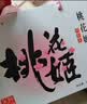 东阿阿胶桃花姬阿胶糕285g礼袋款即食阿胶 送女朋友礼物送长辈女营养品 实拍图