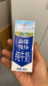 花园【新鲜日期】新疆牧场纯牛奶200克*10盒*5箱装 实拍图