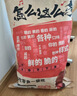 三只松鼠巨型零食大礼包30袋3146g 超6斤礼物肉蜜饯坚果团购儿童六一送礼 实拍图