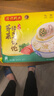 湾仔码头上海风味荠菜猪肉大馄饨600g30只云吞早餐夜宵速食混沌 实拍图