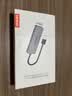 联想（Lenovo）USB3.0金属分线器扩展坞高速4口集线器HUB拓展坞笔记本电脑一拖多转换器转接头扩展器Type-C供电 实拍图