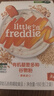 小皮（Little Freddie）米粉高铁有机 婴儿宝宝辅食新鲜营养米糊米粉6到12个月以上 【6月+】胡萝卜益生菌大米粉 实拍图