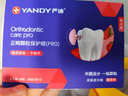 严迪（YANDY）正畸保护蜡 颗粒独立装草莓味180粒 正畸蜡 牙齿矫正期托槽牙蜡 实拍图