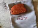 采药师泗滨红砭石刮痧板迷你手掌款面部身体美容提拉送挂绳节日礼物 实拍图