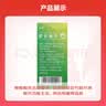 太极消化酶片48片/盒 实拍图