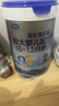 君乐宝【杨幂推荐】乐铂配方奶粉2段(6-12个月)808克 新老随机发 实拍图