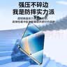 朗菱【顶配除尘仓丨3D热弯AR增透】适用荣耀Magic V6全胶钢化膜Magic V6手机膜全屏防摔抗指纹高清膜 实拍图