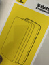 倍思金标康宁膜【AR抗反射】适用iPhone17Promax钢化膜苹果17promax手机膜康宁膜全覆盖防摔指纹无尘仓 实拍图