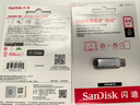 闪迪（SanDisk）64GB Type-C USB3.2 手机U盘DDC4 读速高达400MB/s 自动备份 手机电脑两用 金属双接口大容量优盘 实拍图