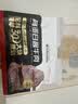 康新牧场京东联名款内蒙酱牛肉巨量装824g即食牛肉代餐熟食牛腱子礼品 实拍图