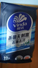 维达（Vinda）去油去汗卫生湿纸巾便携式清洁肌肤滋润洁净湿巾单片独立包装 10包*10片共100片 实拍图