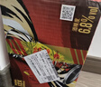 乌苏啤酒（wusu）新品上市京东自营黑啤500ml*12罐整箱装端午送礼 实拍图