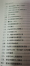 中国古代服饰研究 中华现代学术名著丛书·第三辑 简体彩色版 入选中小学阅读指导目录 商务印书馆出版 实拍图