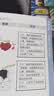 【混子哥边画边讲代表作】半小时漫画中国史:从上古到夏商周 看半小时漫画，通五千年历史 漫画历史品类累计销量第一 混知出品 陈磊·半小时漫画团队中小学生课外阅读书 科普漫画 实拍图