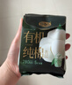 自由点有机纯棉表层系列卫生巾 超薄透气 夜用280mm6包30片 京东自营 实拍图