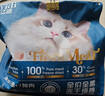 亿迪 冻干猫粮幼猫成猫10斤全价布偶蓝猫英短成年全阶段 实拍图