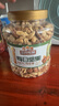 三只松鼠每日坚果纯坚果1.1KG/开心果腰果夏威夷果休闲零食端午团购送礼 实拍图