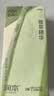 润本走珠冰露18ml 舒缓膏 紫草膏 舒缓消包蚊虫叮咬 蚊子叮包 实拍图