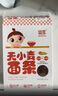 婴享儿童面条无小麦无麸质挂面速食早餐敏宝食品送婴幼儿宝宝辅食食谱 实拍图