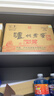 泸州老窖 六年窖头曲 浓香型白酒 52度500ml*6瓶 整箱装(赠送3个礼品袋) 实拍图