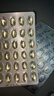 金凯撒迷你鱼油95%~97%高纯度深海鱼油软胶囊omega-3DHA+EPA成年人90粒 实拍图