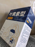超亚叶黄素蒸汽眼罩热敷缓解眼疲劳眼干眼涩敷贴男女学生润目护眼30片 实拍图