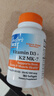 Doctor's best维生素D3K2100mcg维生素k胶囊180粒MCT油活性vd5000iu成人补钙 实拍图