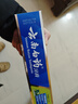 云南白药【采销推荐】经典薄荷护龈牙膏 改善牙龈问题 祛牙垢清新口气210g 实拍图
