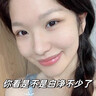 维特丝洗面奶男女士氨基酸美白淡斑提亮肤色控油收缩毛孔深层清洁黑头角 实拍图