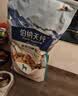 伯纳天纯鸭肉梨冻干三拼狗粮2kg/4斤 实拍图