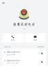 HIKVISION海康威视行车记录仪D6 4k超高清星光夜视5GWiFi 超级电容大广角 实拍图