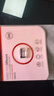 banq&JOY联名款 32GB TF（MicroSD）存储卡U1 C10 A1 高速畅销款 行车记录仪&监控摄像头手机内存卡 实拍图