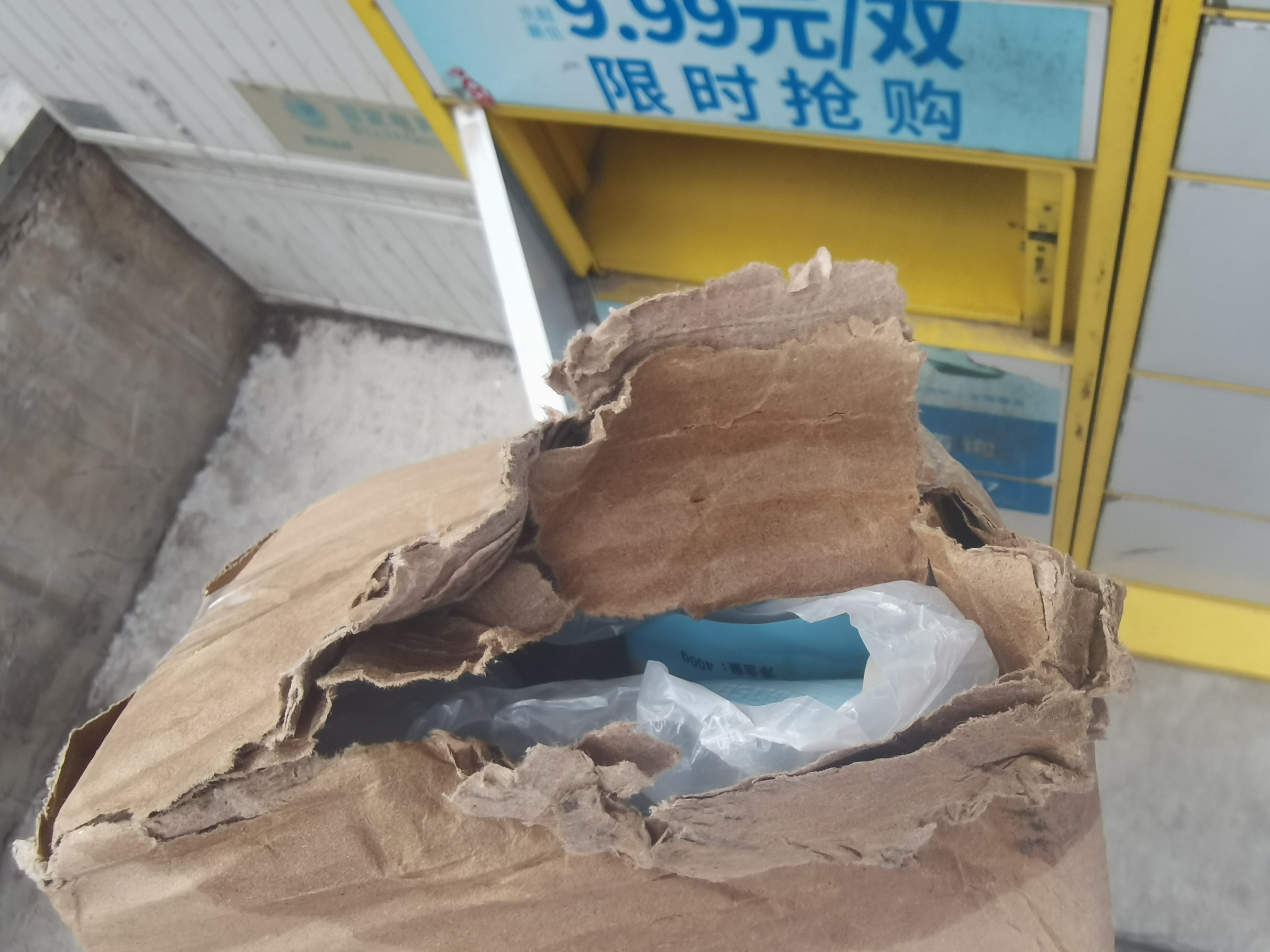 中盐400克*2袋果蔬洗涤盐清洗水果蔬菜 去农残 原料 绿色安全 400*2 实拍图