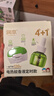 润本电蚊香液驱蚊液45ml*5瓶+1个定时加热器驱蚊防蚊蚊香无香型 实拍图