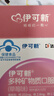 伊可新儿童锌软胶囊 柠檬酸锌液体锌易吸收香甜草莓口味 40粒/盒1岁以上 实拍图
