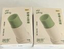 润本舒缓止痒棒婴幼儿紫草膏清凉膏儿童蚊虫叮咬舒缓叮包红痒7g×2支 实拍图