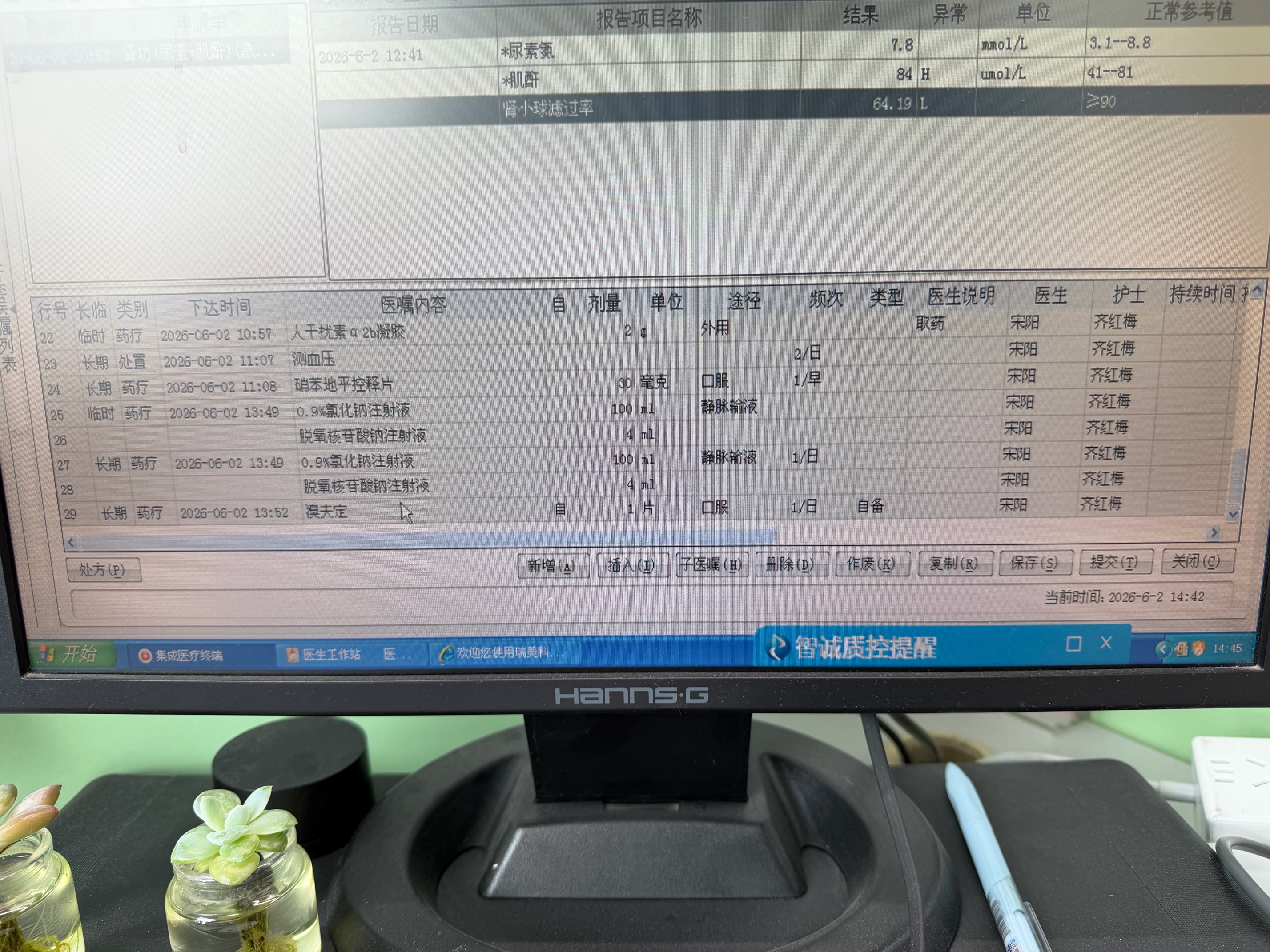亿纯（ONE PURE）新西兰原装进口 天然软矿泉水320ml*24瓶 高端弱碱性矿物质饮用水 实拍图