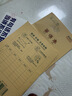 晨光（M&G）文具36K英语本小学生作业本子抄书练习本英文本四线三格笔记本本子10行14张10本装K36124A 实拍图