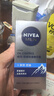 妮维雅（NIVEA）男士【补水保湿】多重控油保湿精华露50g乳液面霜护肤品生日礼物 实拍图