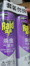 雷达（Raid）杀虫剂喷雾550ml*2瓶无香型家用室内杀虫气雾剂 蟑螂药 灭蟑螂 实拍图